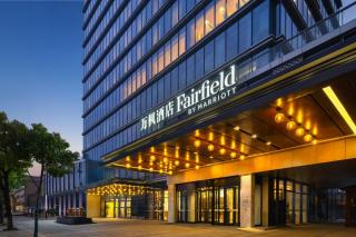 Fairfield by Marriott Hangzhou Yuhang - Bajiaoting - 6