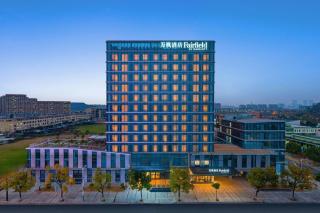 Fairfield by Marriott Hangzhou Yuhang - Bajiaoting - 0