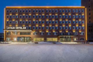 Atour Hotel Harbin Songbei Sunac Mao - 0