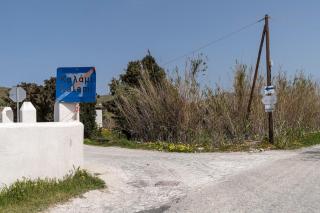 Stone House with seaview - Krotiri - 7