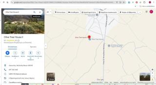 Olive Tree House II - 4