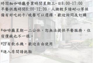 Timeline cafe studio - Longjing - 6