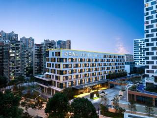 Atour Hotel Xiamen Guanyinshan East Huandao - 1