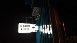 Otaro Village - Vacation STAY 33029v - Otaru - 2