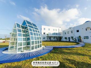 Cest La Vie Villa - Città Vecchia di Hengchun - 0