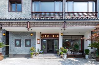 Fenghuang Green Dream Leisurely Hotel - Fenghuang - 2