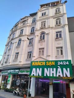 Khách Sạn An Nhàn - Khu Chi Lăng - 0