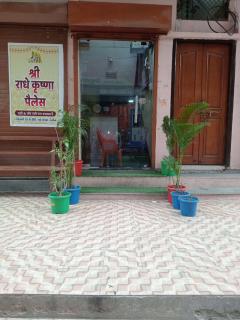 Hotel shree radhe palace - Ujjain - 7