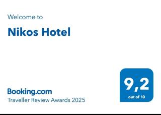 Nikos Hotel - Diafani - 9