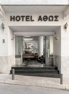 Athos Hotel - Athens - 7