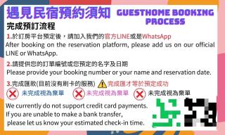 淡水遇見民宿Meet Homestay - 9