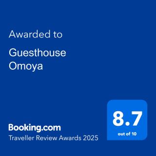 Guesthouse Omoya--全個室--囲炉裏のぬくもりと共にグループの絆を深める古民家宿でゆっくりとした時間を-6名部屋-6名部屋-8名部屋--最大20名-ペット同伴可は一室のみ- - Matsuyama - 9