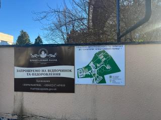 Кришталевий Палац - Truskavec' - 6