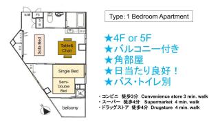SLEEPLAB THE STAY Casual 新宿 - 3