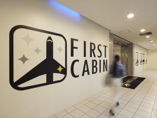 First Cabin Hakata - Fukuoka - 4