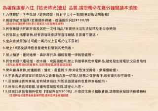 shih kuang time聯繫才會保留 - 1