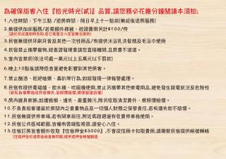 shih kuang time聯繫才會保留 - 2