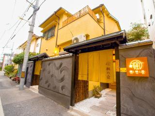 楓の宿 2号館 - 1