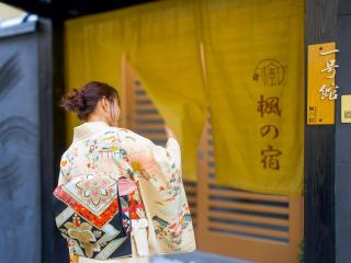 楓の宿1号館 - 6