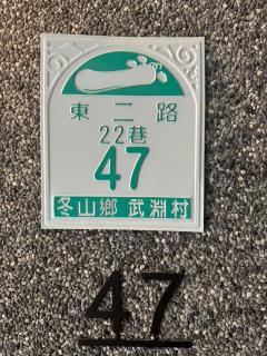 Ohana 94 family - 9