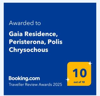 Gaia Residence, Peristerona, Polis Chrysochous - Paphos - 9