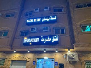 شقق نسمة بيلسان للشقق المخدومة - Riad - 0