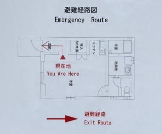 1Fオシャレ個室 天王寺駅まで徒歩6分Wi-Fi 有 アマプラ&YouTube無料視聴可 最大4名様 - 1