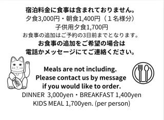 民宿たきた館 guest house TAKITA-KAN - Iwaki - 9