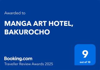 MANGA ART HOTEL, BAKUROCHO - Tokyo - 9