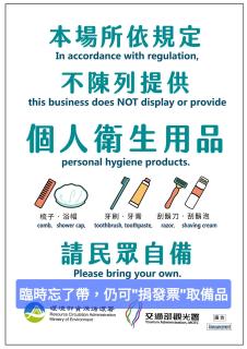 車站100m民宿丨電梯附停車場 - 8