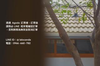 Atreeium - Tainan - 9