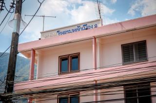 Lukmuang 2 Hotel - Phang Nga - 1