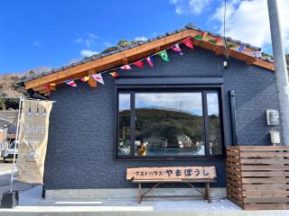 Guest House & Cafe Yamaboushi - Tsushima - 9