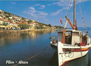 Home for 8, Kalifteri Beach, Afissos - Áfissos - 4