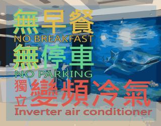 Wecan Hotel - Kaohsiung - 9