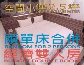 Wecan Hotel - Kaohsiung - 7