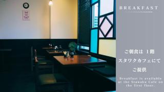 ホテルグリーンヒル御坊駅前 - Gobō - 9