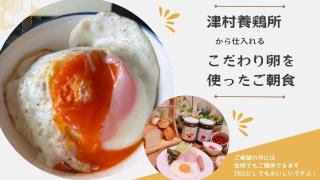 ホテルグリーンヒル御坊駅前 - Gobō - 7