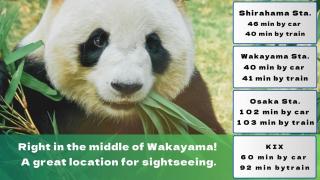 ホテルグリーンヒル美浜 - 4