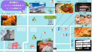 ホテルグリーンヒル美浜 - Mihama - 5
