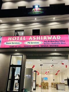 hotel ashirwad - Patiāla - 5