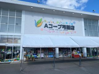 The Nomad Inn Yugejima - - 1