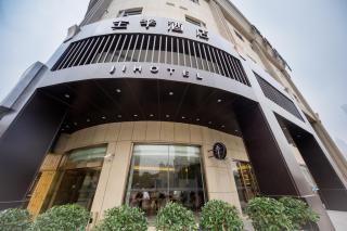Ji Hotel Shanghai The Bund Jinling East Road - 4