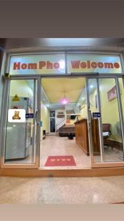 Hom pho guesthouse - Ban Houayxay - 9