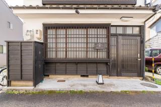Manabi-stay Matsue 駅近伊勢宮町どこに行くにも最高に便利な古民家一棟貸切ホテル - Matsue - 8