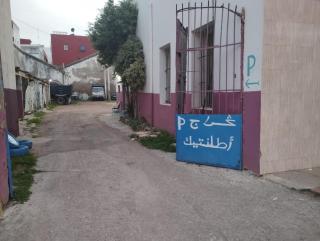 Casa Youssef 1 - Asilah - 1
