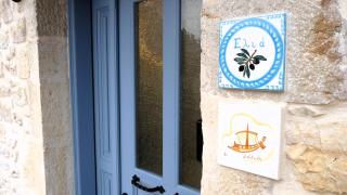 To Portoni Guesthouse - Poros - 1