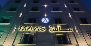 ماس للشقق المخدومة الفاخرة - 0