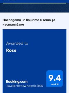 Rose - Karlovo - 9