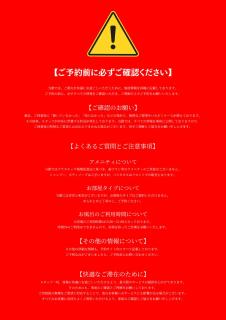 歩絵夢の森 Pension Poem no mori - Hakuba - 5